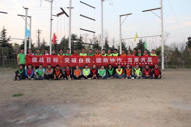 -挑戰(zhàn)目標(biāo)、突破自我、團(tuán)結(jié)協(xié)作、當(dāng)責(zé)共贏-