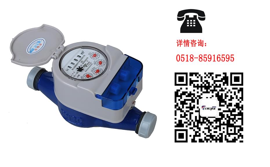 光電直讀遠(yuǎn)傳水表具有哪些特性？