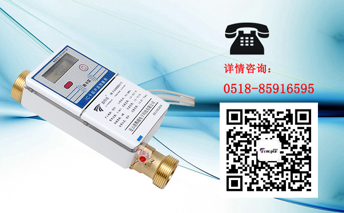IC卡超聲波熱量表應(yīng)該如何使用？