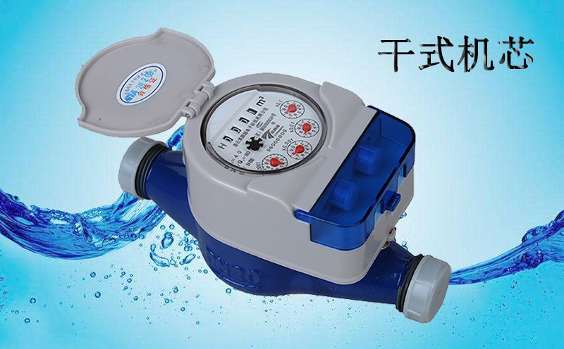 光電直讀遠(yuǎn)傳水表為什么選擇干式機(jī)芯？
