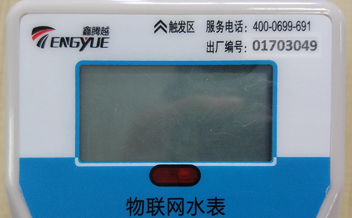 物聯(lián)網(wǎng)水表的標識要包含哪些內(nèi)容？