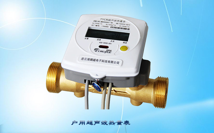 為什么超聲波熱量表受歡迎？