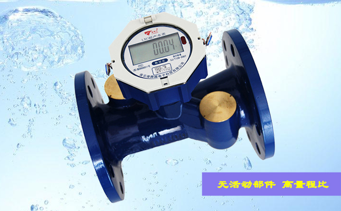 超聲波水表耐久性試驗允差范圍有哪些要求？