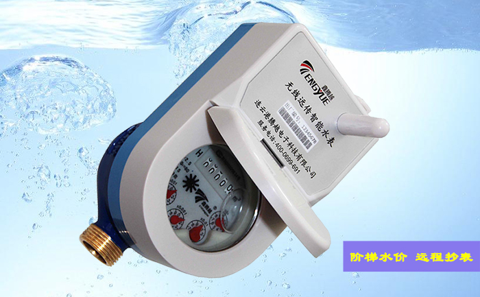 測量無線遠(yuǎn)傳水表誤差時(shí)水表的方位有哪些要求？