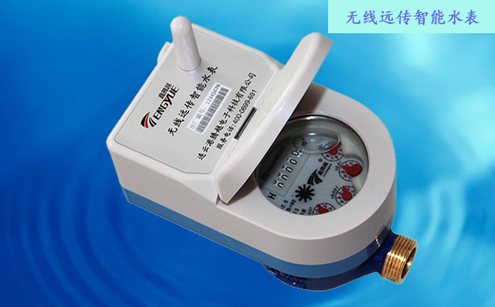 無線遠(yuǎn)傳水表基表檢定需要滿足哪些要求？