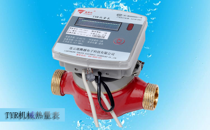 常見的機(jī)械式熱量表都有哪些結(jié)構(gòu)類型？