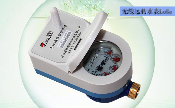 無線遠傳水表的試驗要求包括哪些？