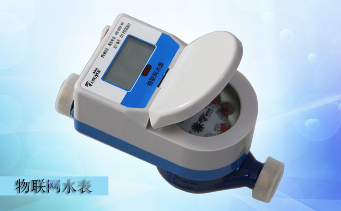 物聯(lián)網(wǎng)水表電磁敏感性試驗要做哪些準備？