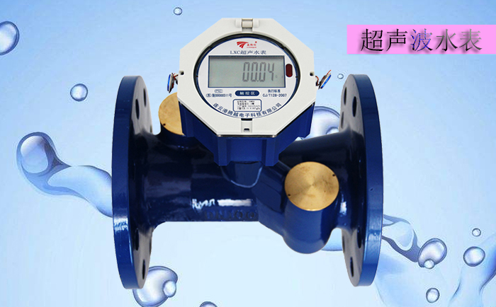超聲波水表使用壽命受到哪些制約因素影響？