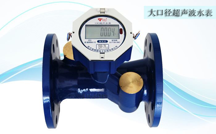 超聲波水表工作條件包括哪些內(nèi)容？