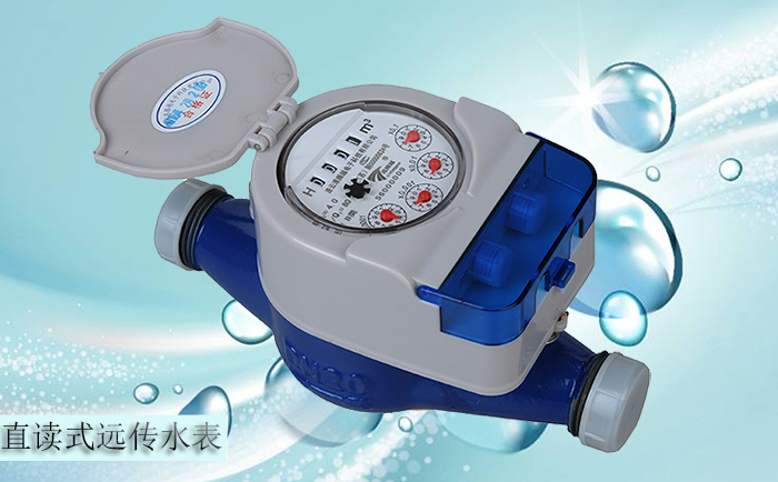 什么是遠(yuǎn)傳水表的首次檢定？必須進(jìn)行首檢嗎？