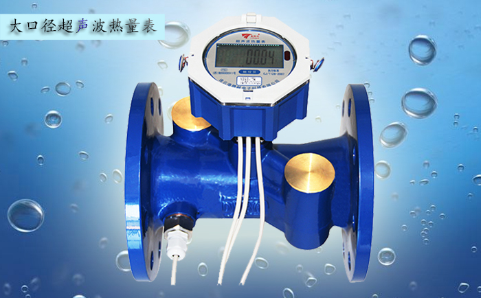 超聲波熱量表溫度傳感器安裝注意事項？