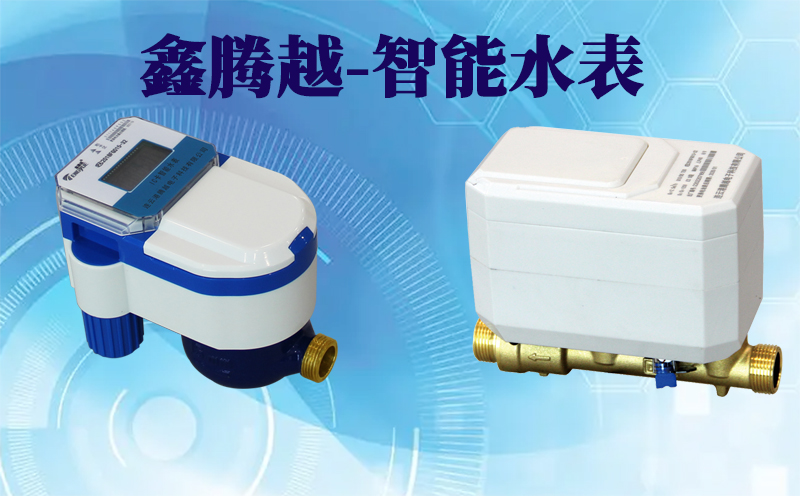 智能水表壞了會停水嗎嗎？